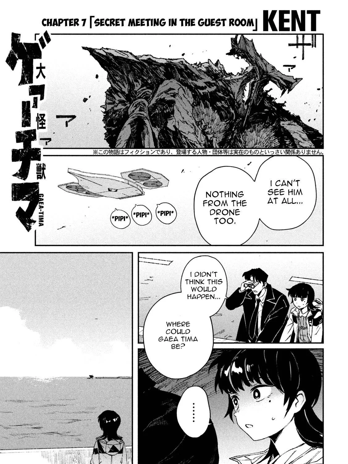 Daikaiju Gaea-Tima Chapter 7 page 2 - 