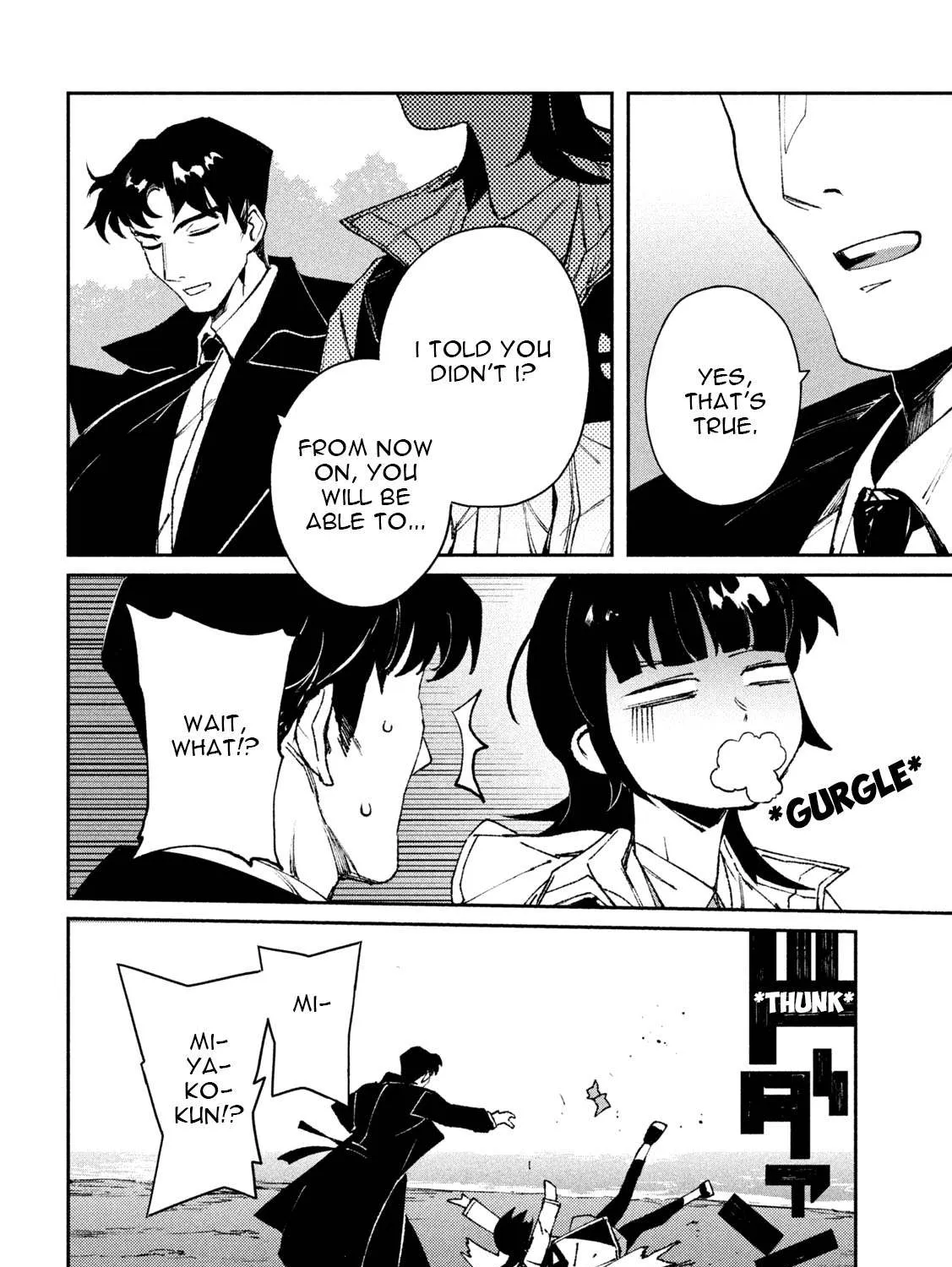 Daikaiju Gaea-Tima Chapter 7 page 18 - 