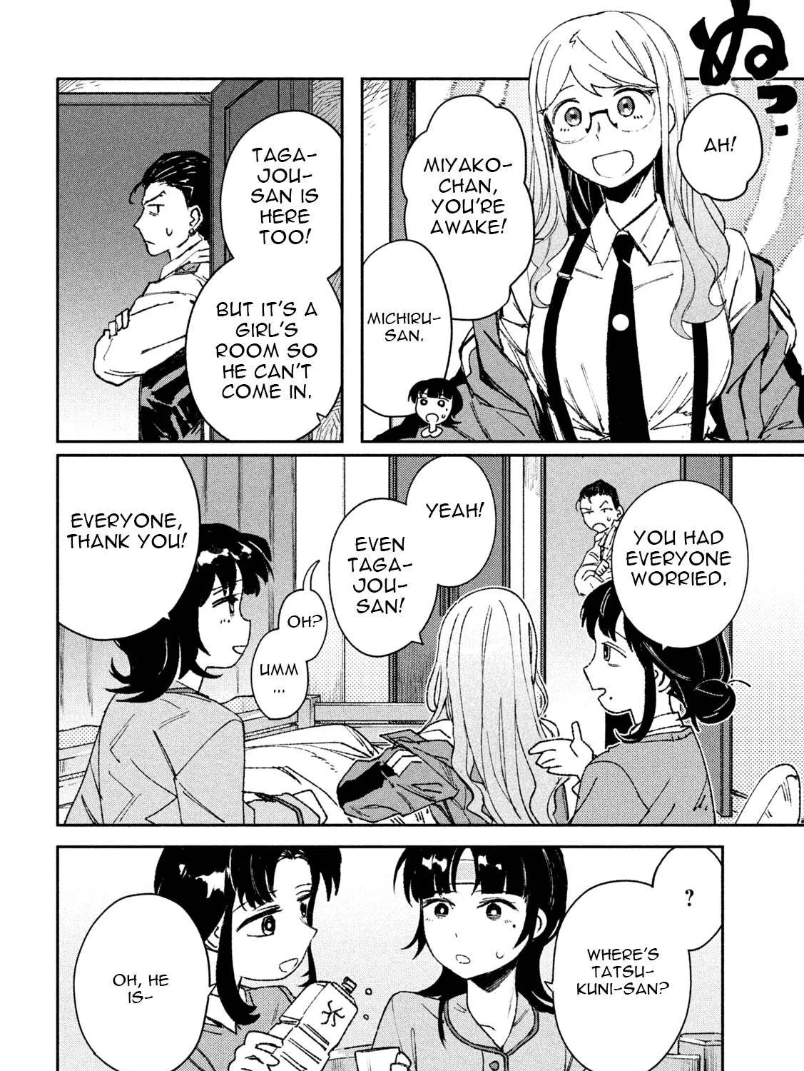 Daikaiju Gaea-Tima Chapter 7 page 38 - 