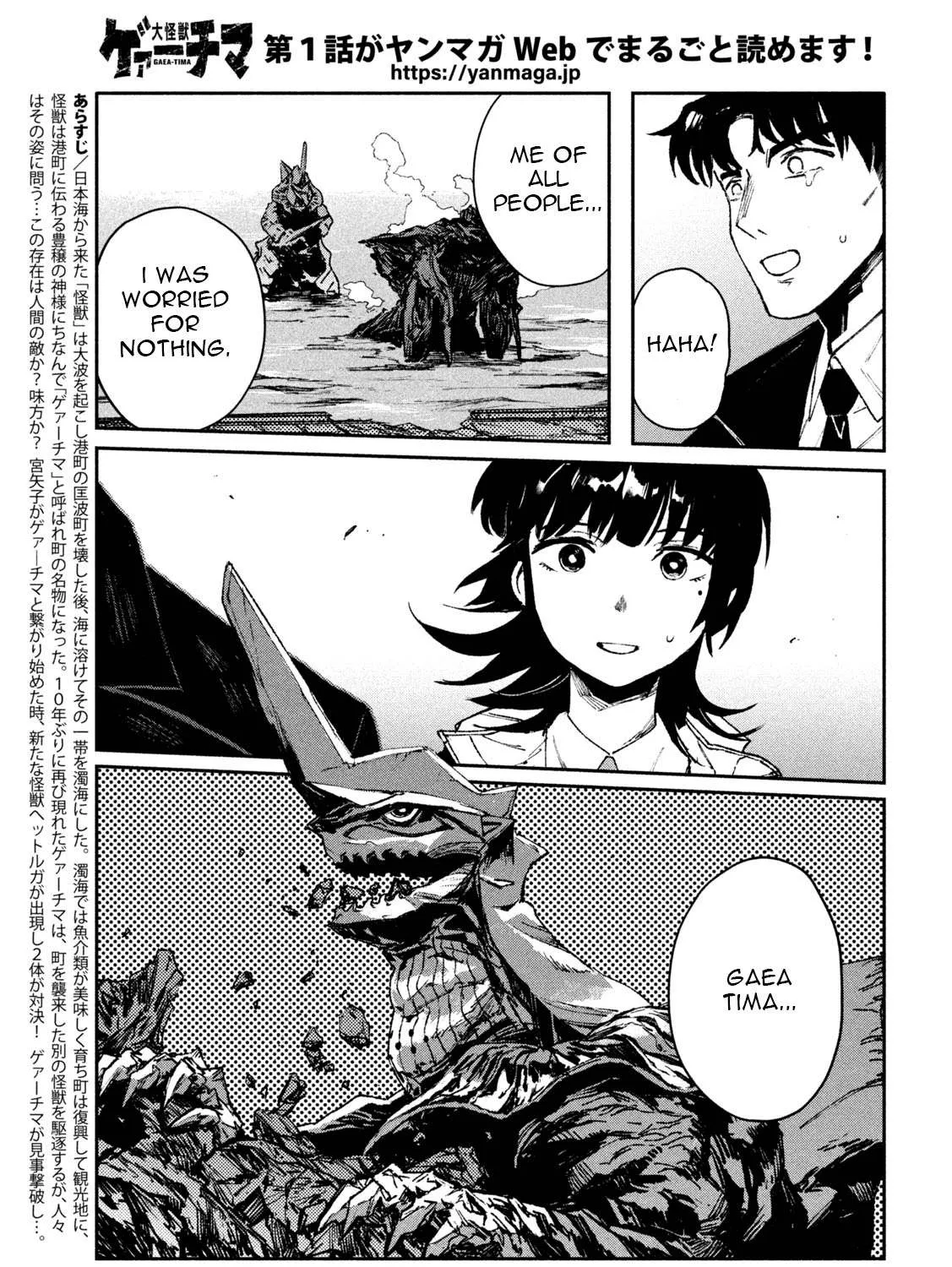 Daikaiju Gaea-Tima Chapter 7 page 6 - 