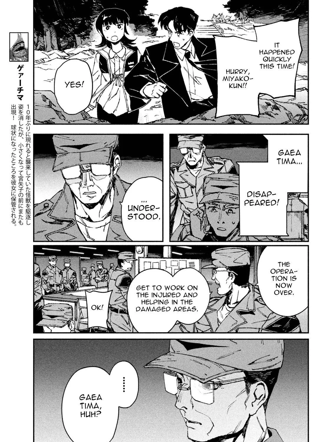 Daikaiju Gaea-Tima Chapter 7 page 10 - 