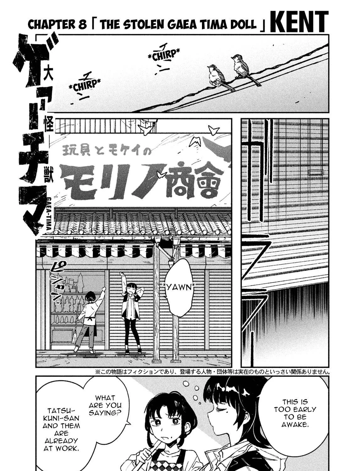 Daikaiju Gaea-Tima Chapter 8 page 2 - 