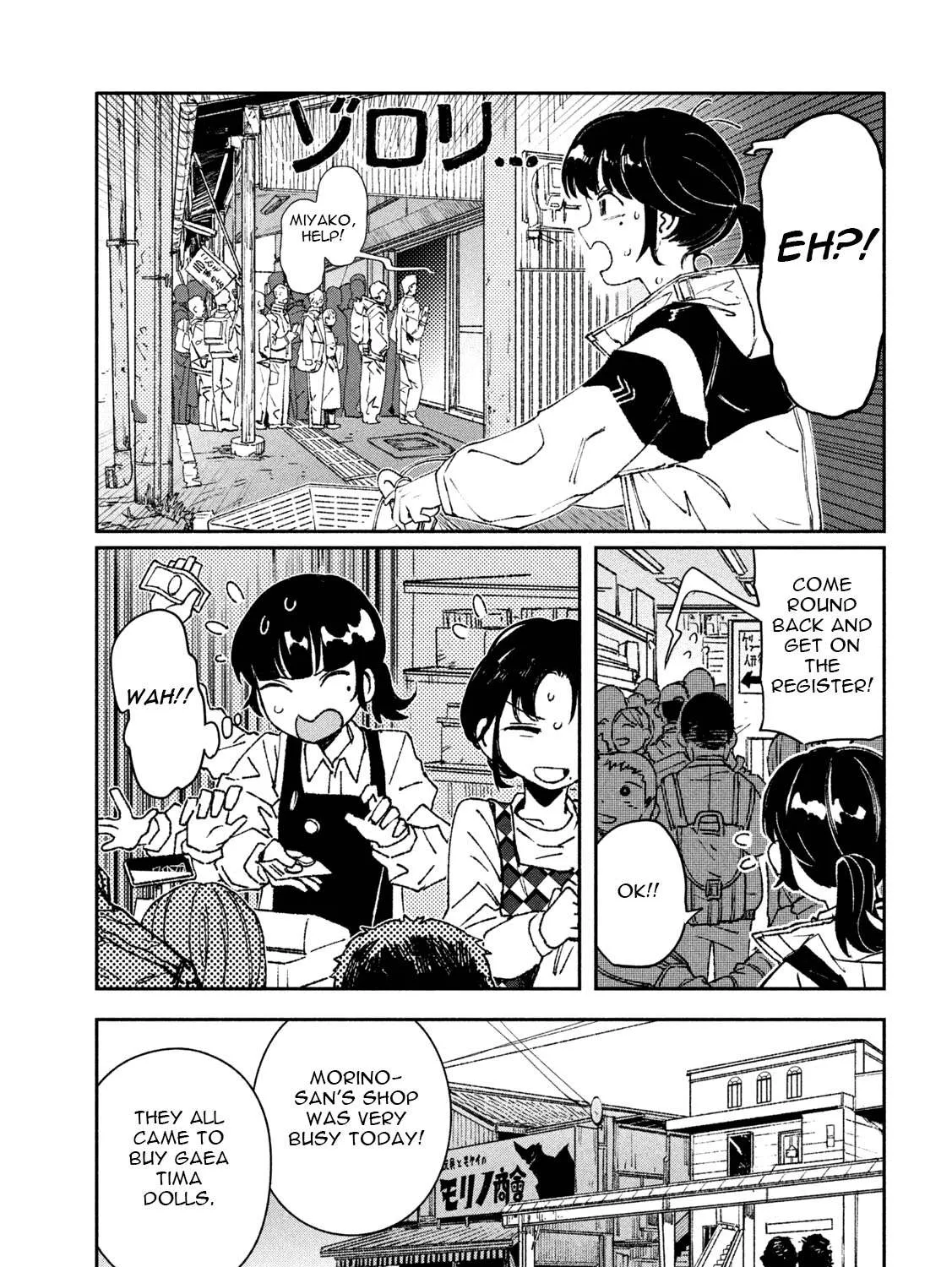 Daikaiju Gaea-Tima Chapter 8 page 14 - 