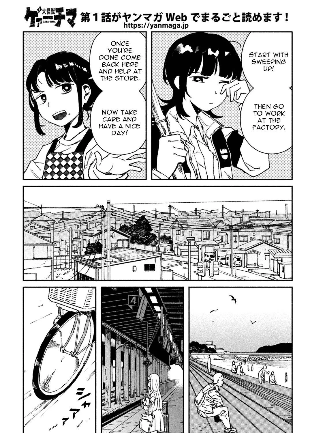 Daikaiju Gaea-Tima Chapter 8 page 4 - 