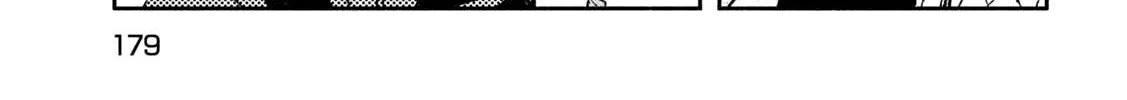 Daikaiju Gaea-Tima Chapter 8 page 7 - 