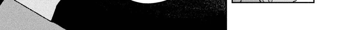 Daikaiju Gaea-Tima Chapter 8 page 71 - 