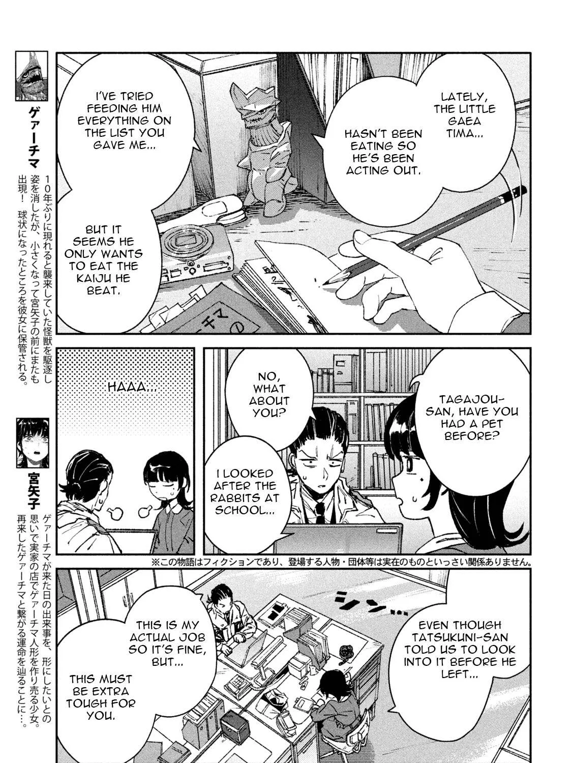 Daikaiju Gaea-Tima Chapter 9 page 8 - 