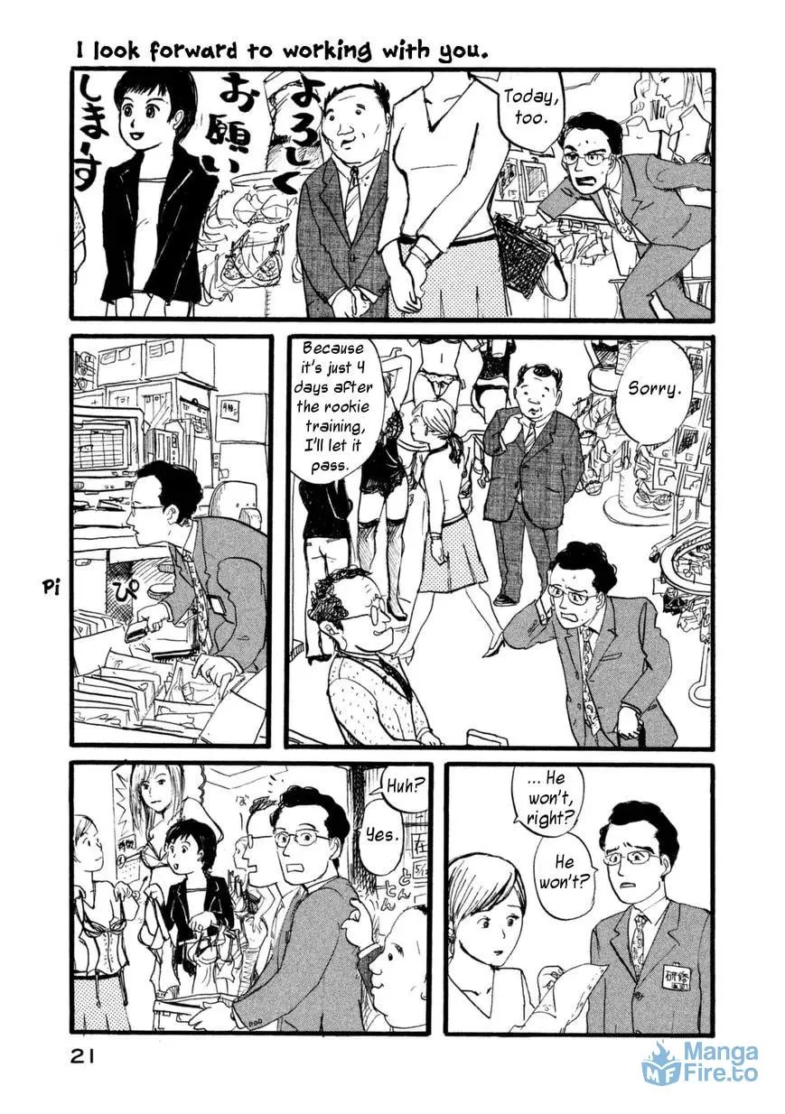 Daikinboshi Chapter 3 page 3 - 