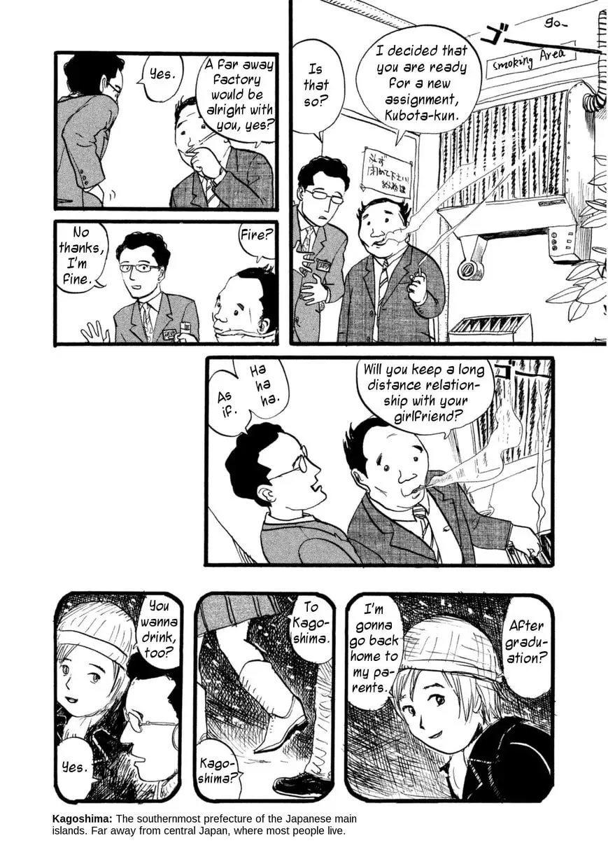 Daikinboshi Chapter 3 page 4 - 