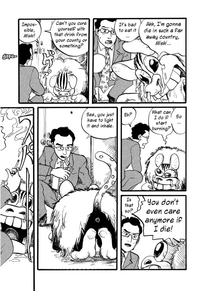 Daikinboshi Chapter 3 page 7 - 