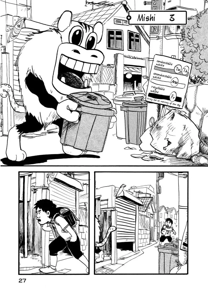 Daikinboshi Chapter 4 page 1 - 