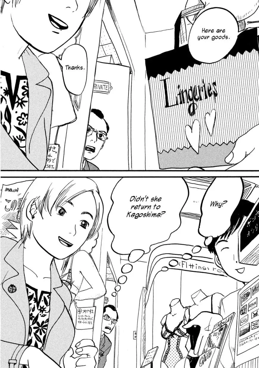 Daikinboshi Chapter 4 page 5 - 