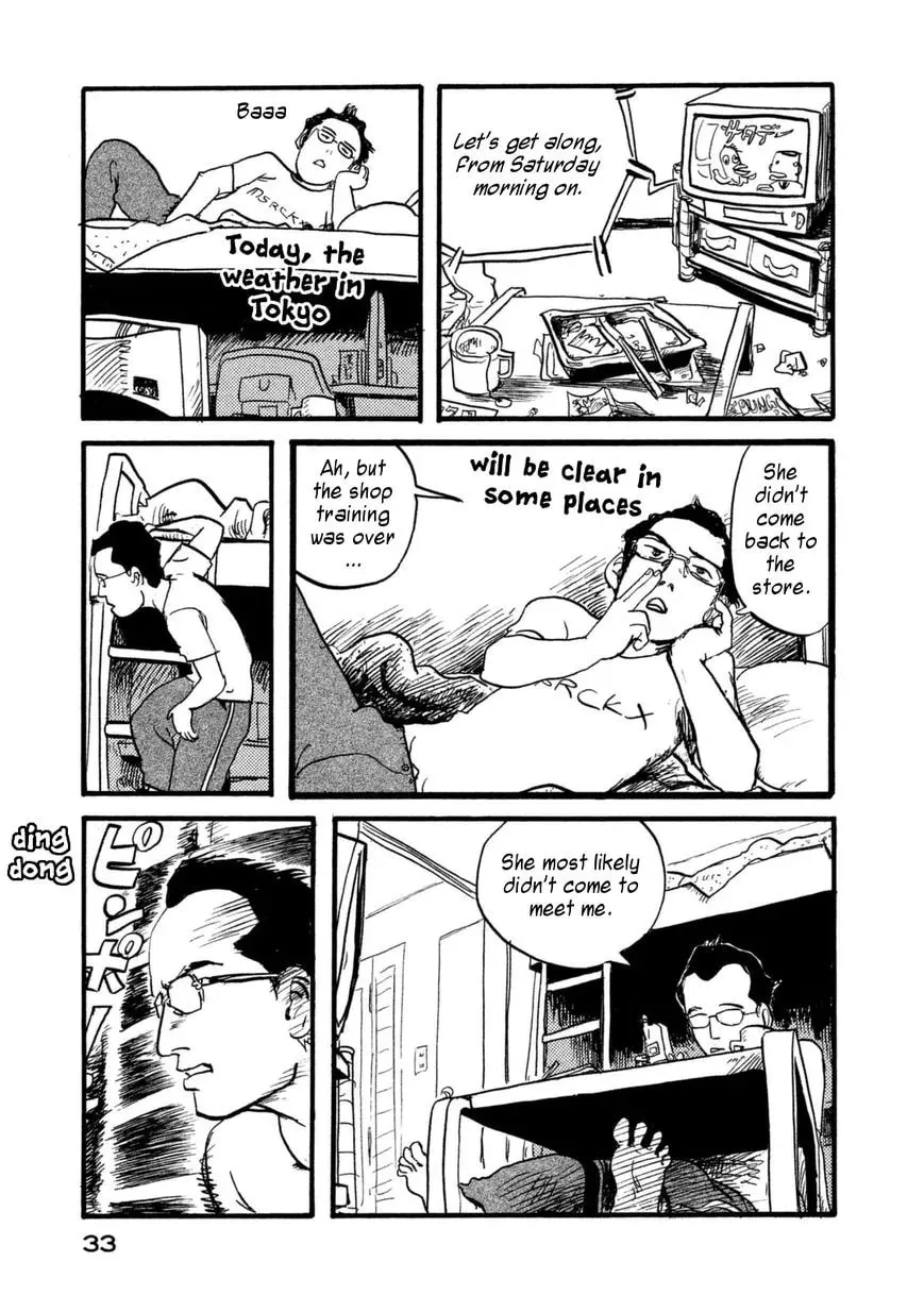 Daikinboshi Chapter 4 page 7 - 