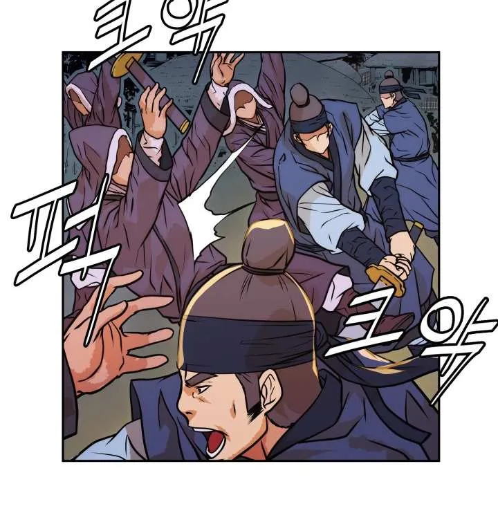Dain Ironworks Chapter 13 page 56 - 