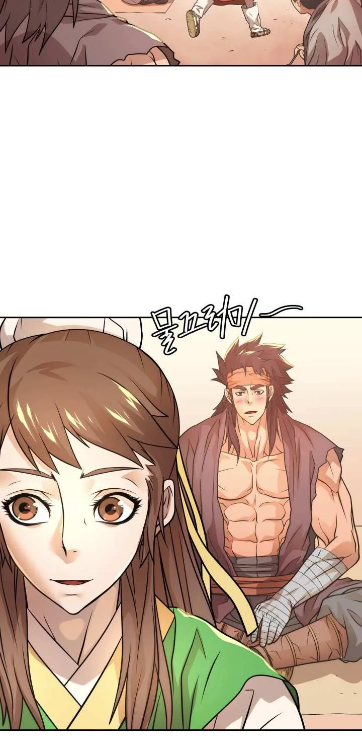 Dain Ironworks Chapter 9 page 23 - 