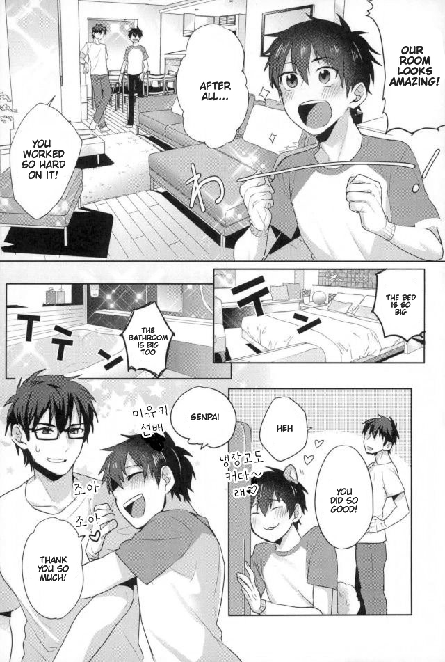 Daiya no A dj – Kawaisa Amatte Chapter 1 page 3 - 