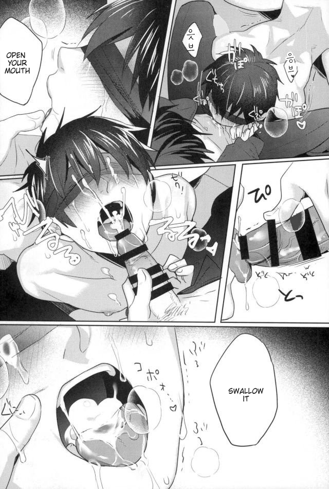 Daiya no A dj – Kawaisa Amatte Chapter 1 page 21 - 