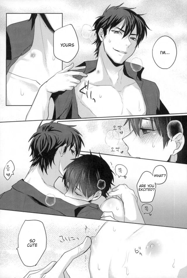Daiya no A dj – Kawaisa Amatte Chapter 1 page 33 - 