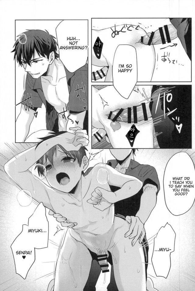 Daiya no A dj – Kawaisa Amatte Chapter 1 page 36 - 