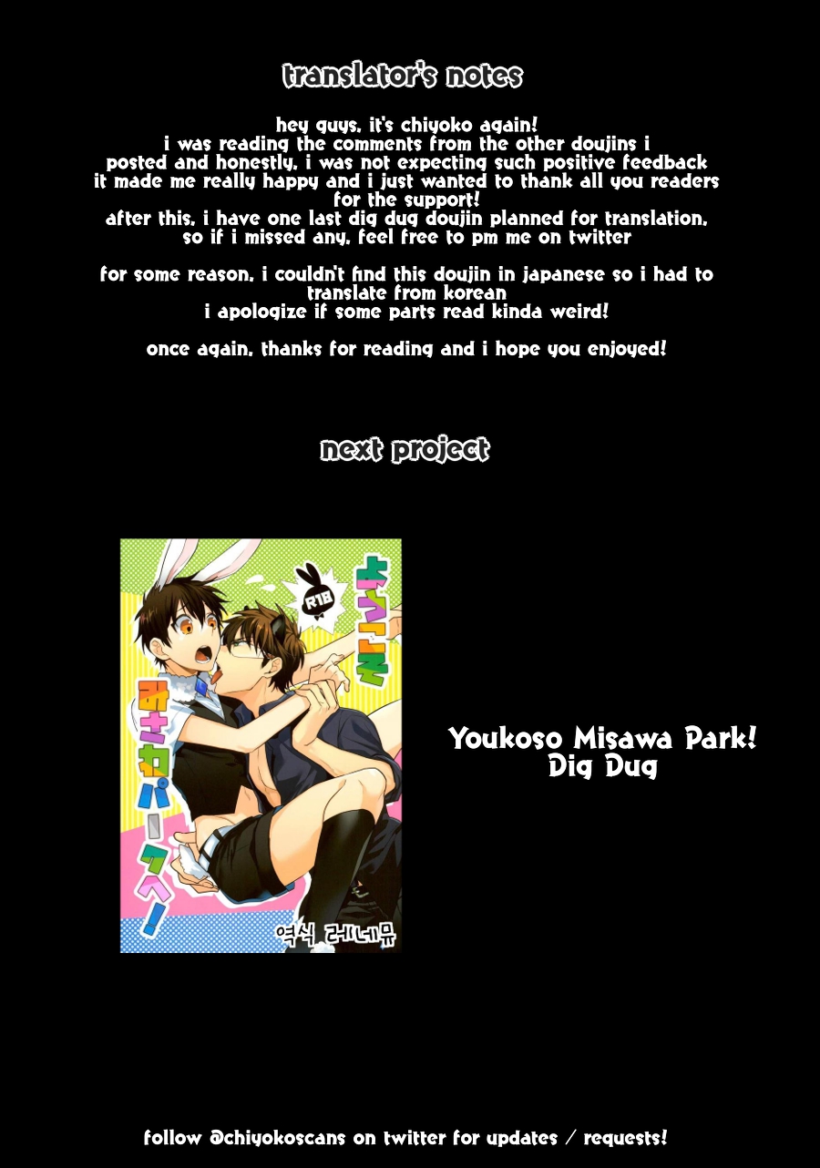 Daiya no A dj – Kawaisa Amatte Chapter 1 page 45 - 