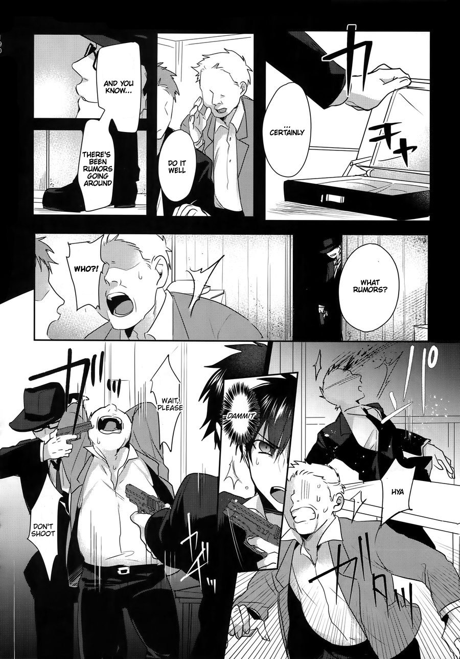 Daiya no Ace dj – My Own Cat Chapter 1 page 7 - 