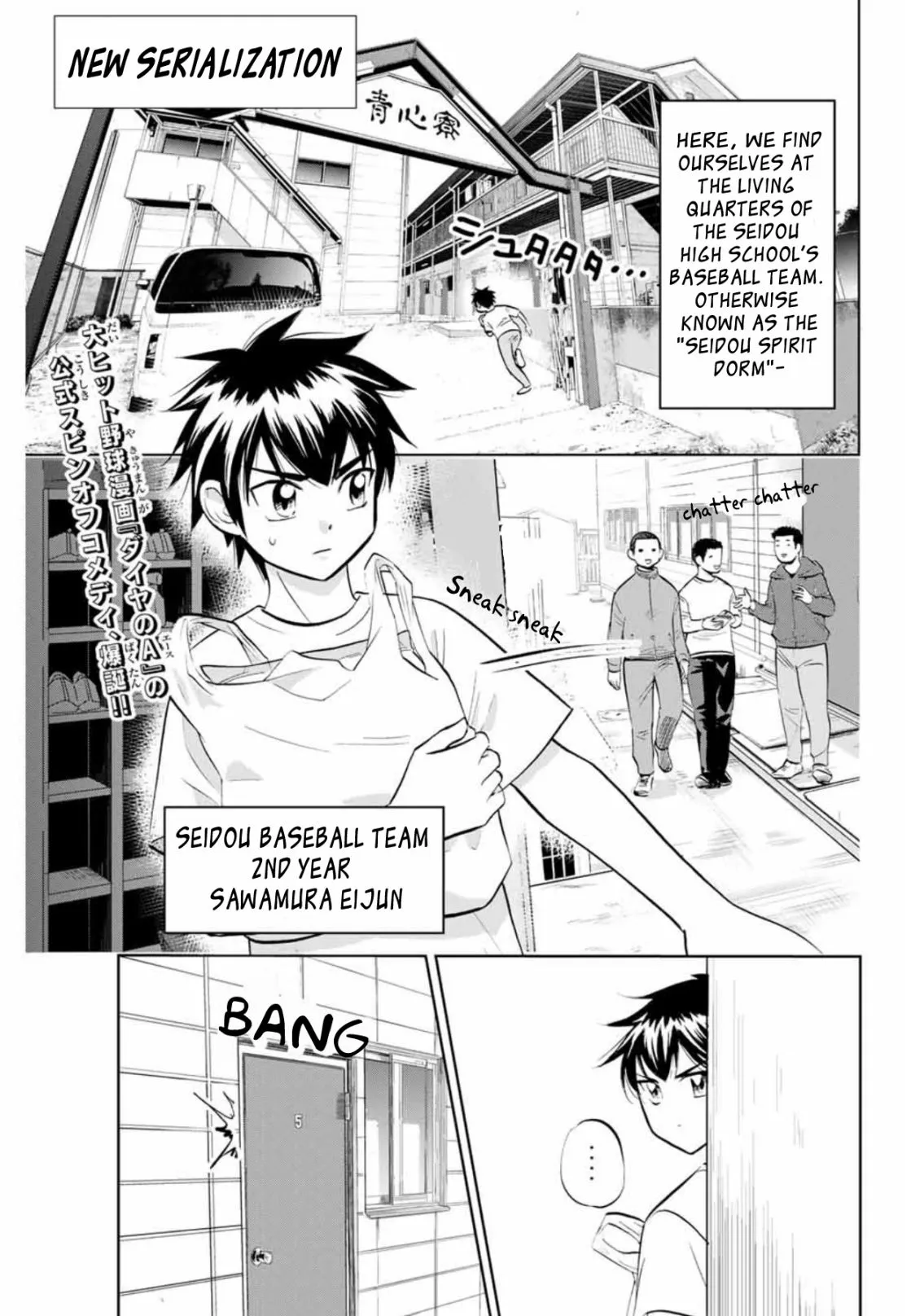 Daiya no C Chapter 1 page 2 - 