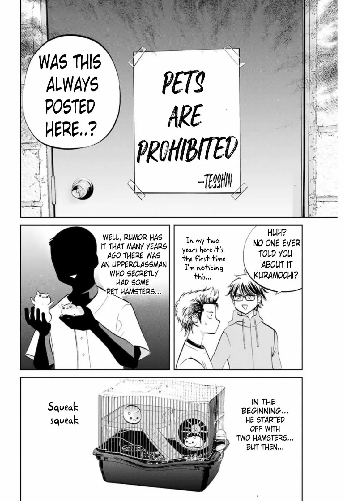 Daiya no C Chapter 1 page 12 - 