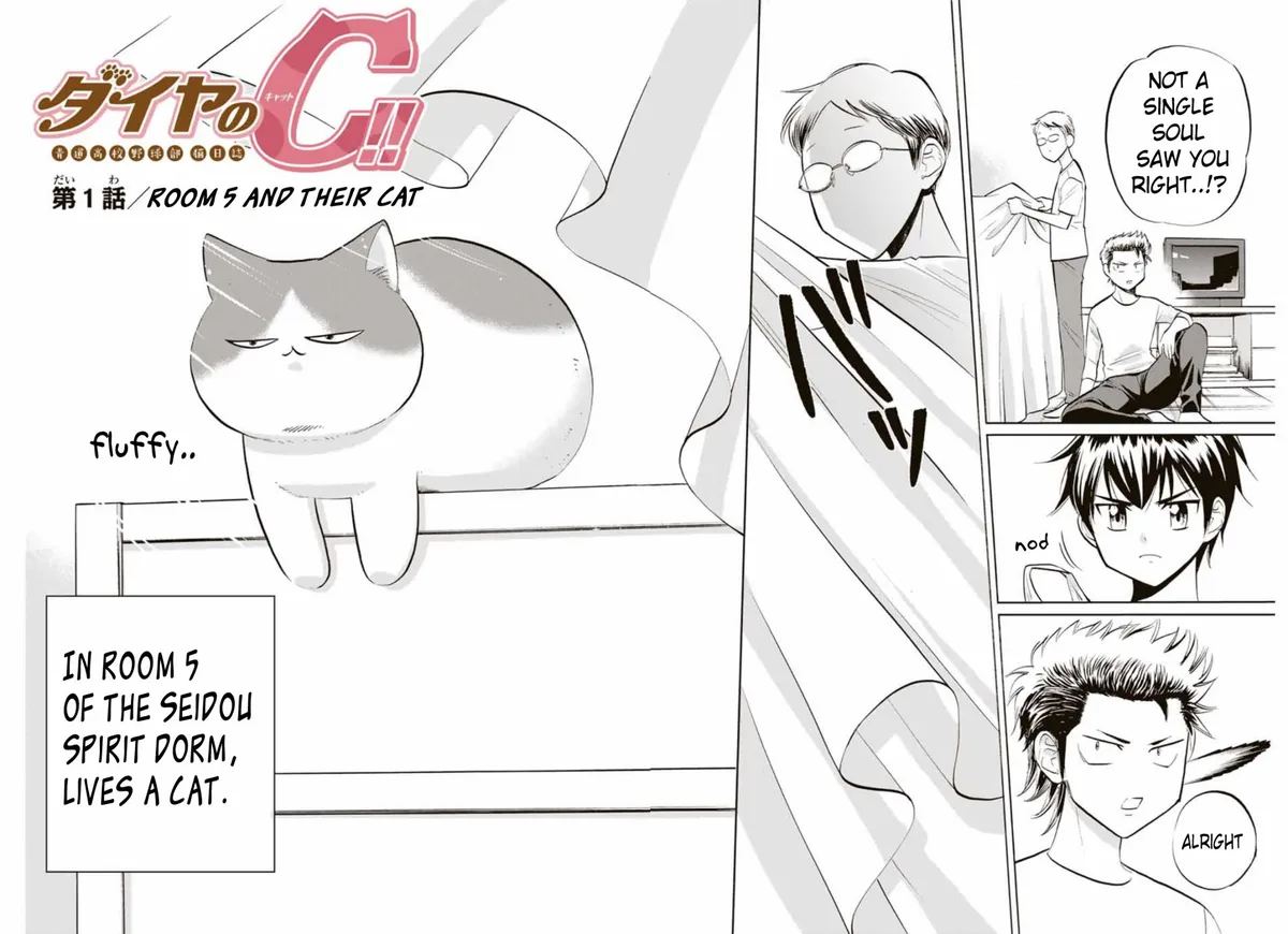 Daiya no C Chapter 1 page 3 - 
