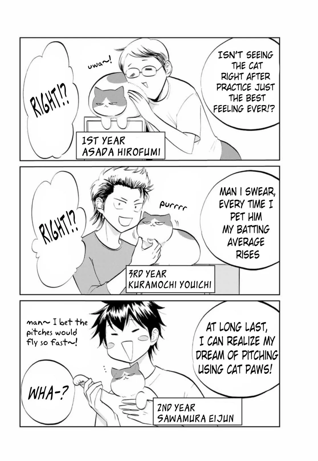 Daiya no C Chapter 1 page 4 - 
