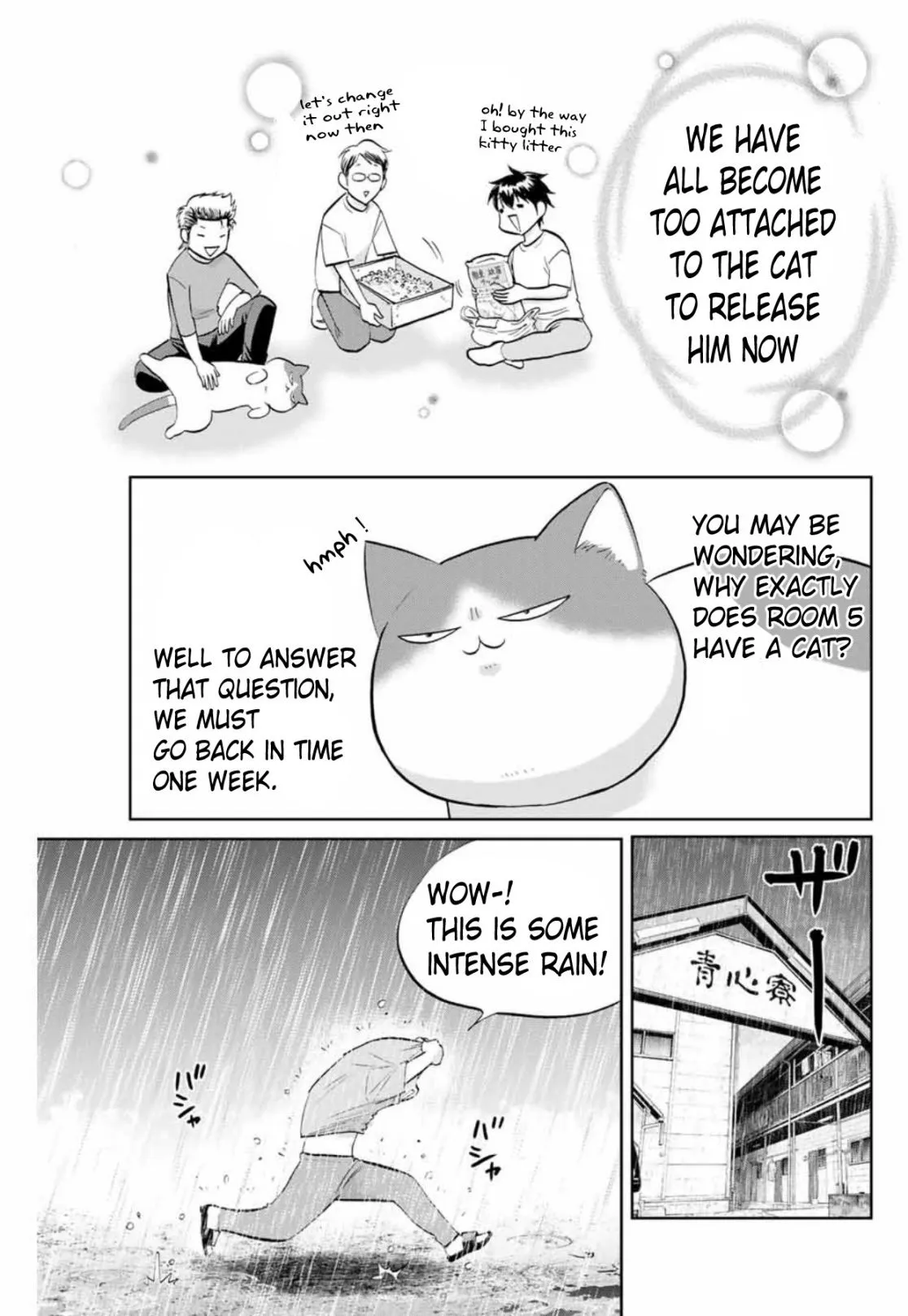 Daiya no C Chapter 1 page 5 - 