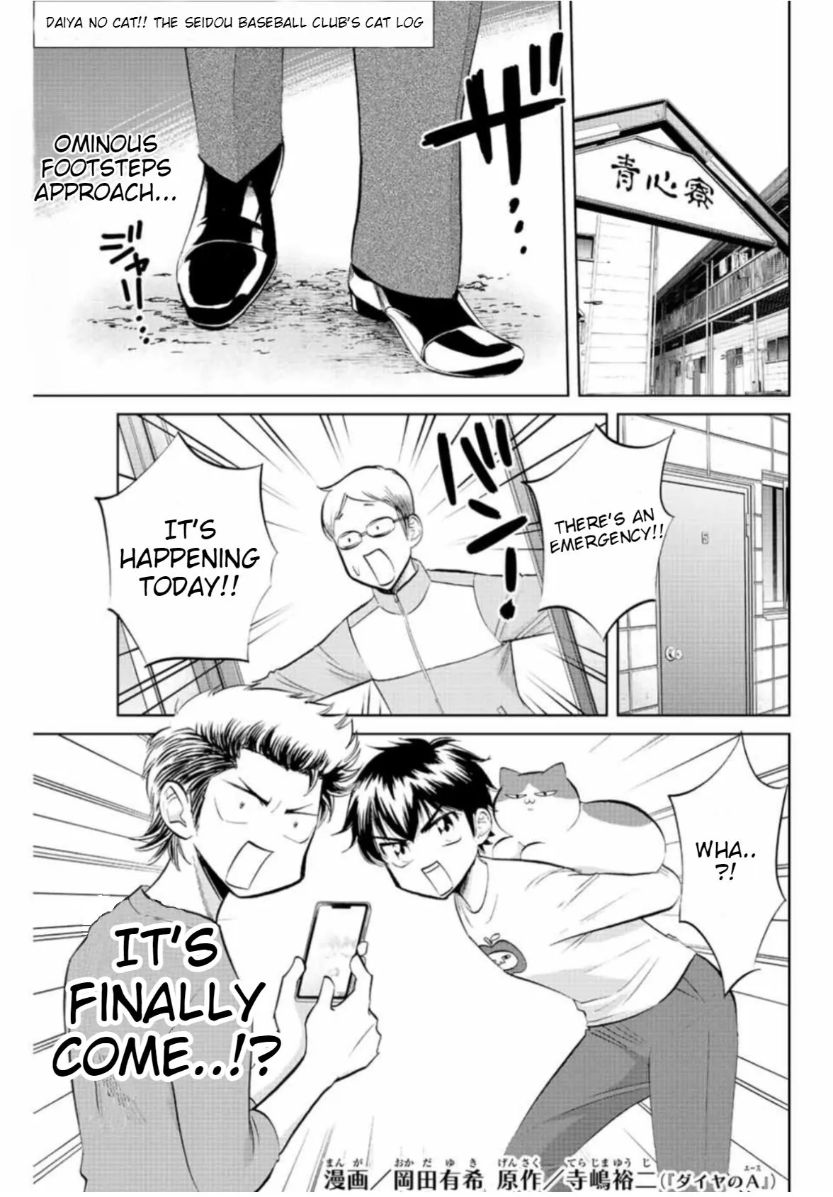 Daiya no C Chapter 10 page 1 - 
