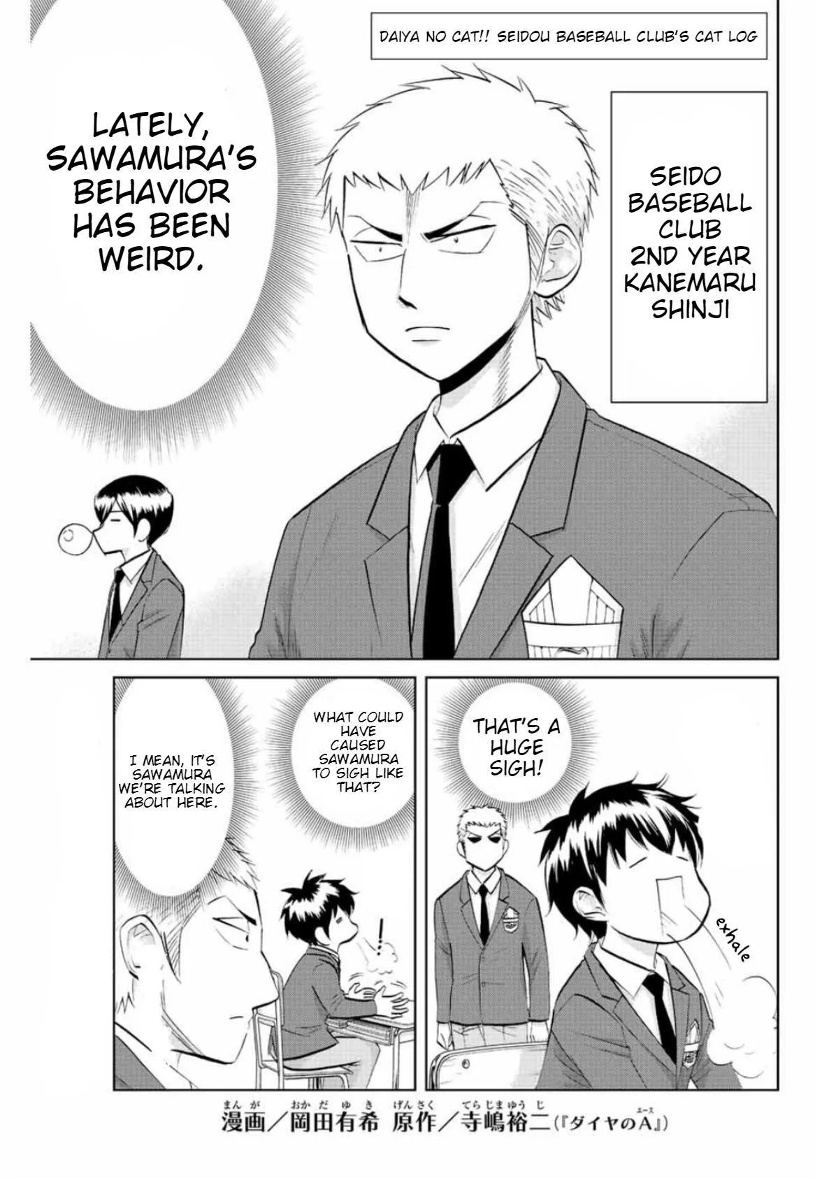 Daiya no C Chapter 11 page 1 - 