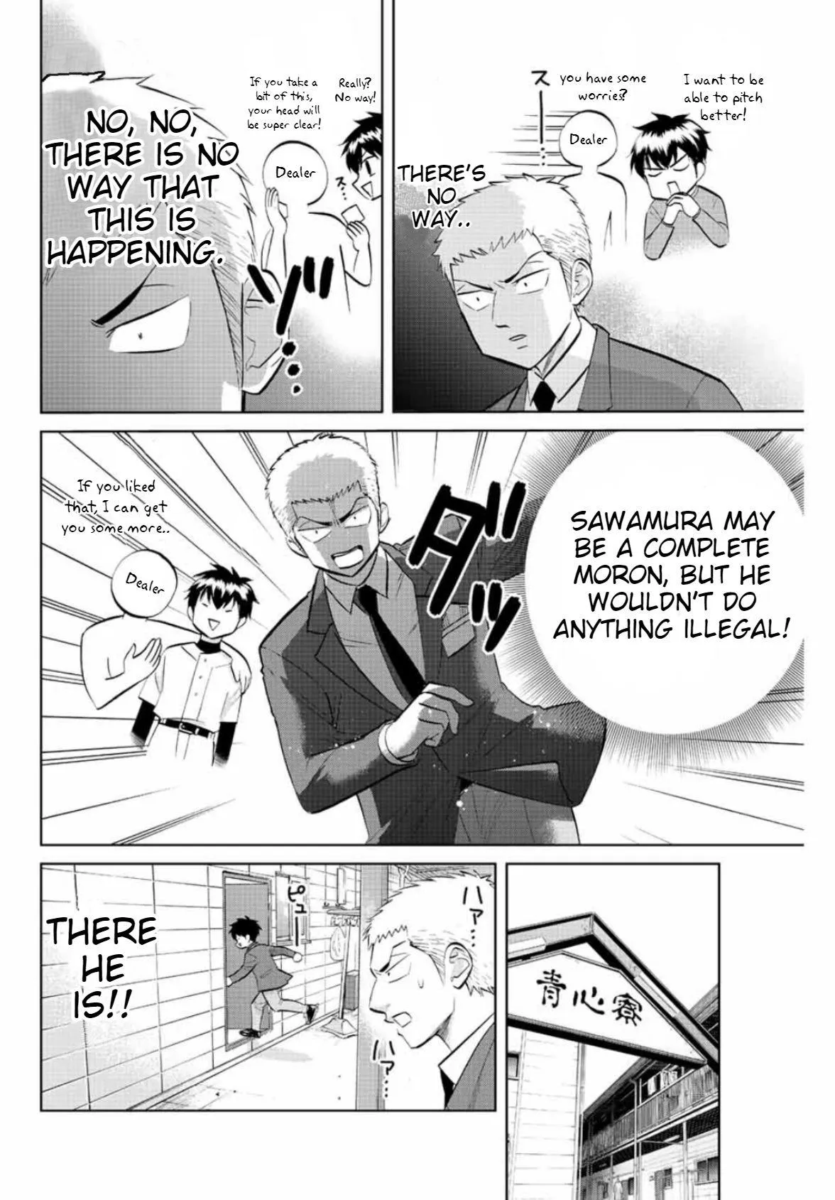 Daiya no C Chapter 11 page 6 - 