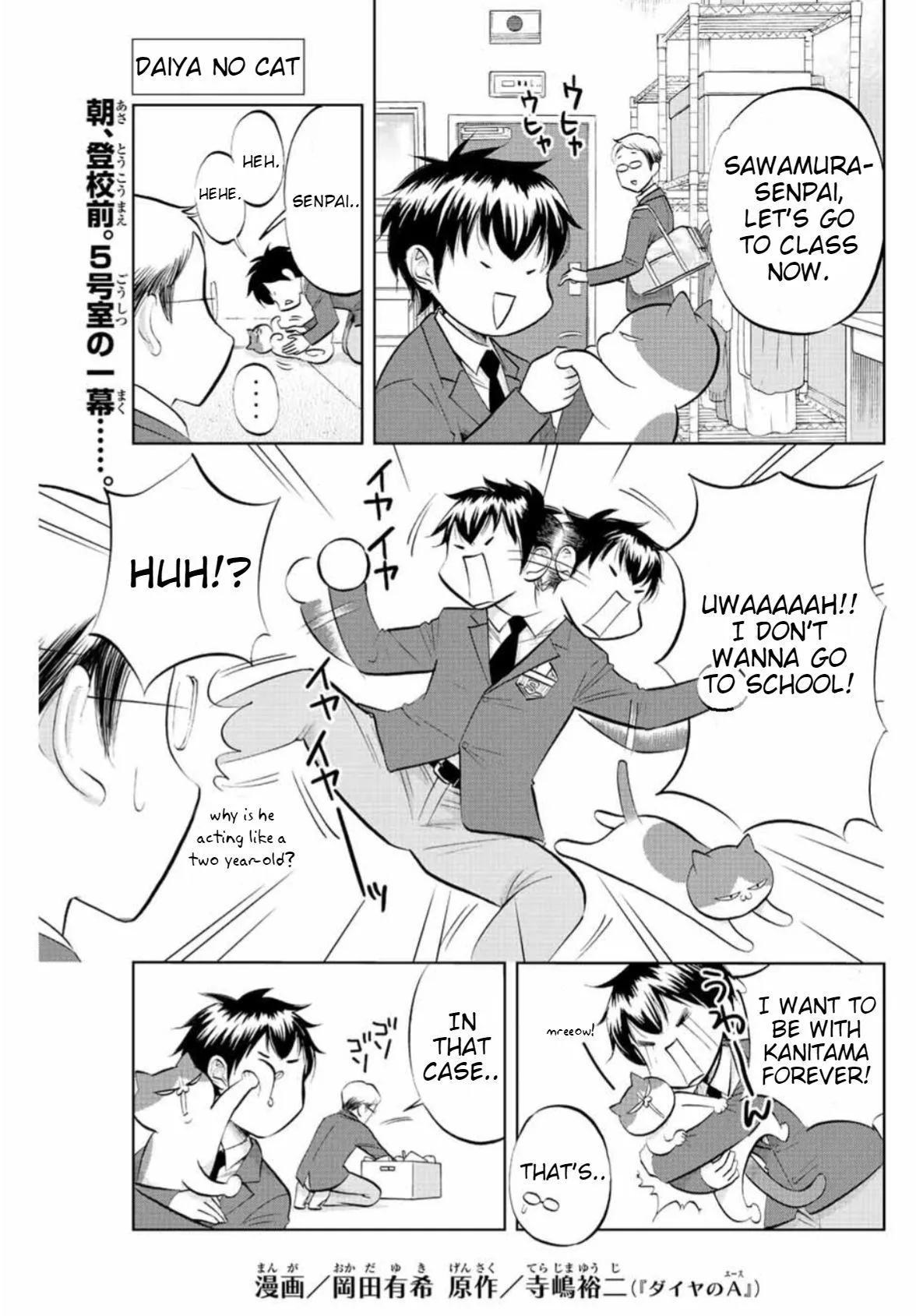 Daiya no C Chapter 12 page 1 - 