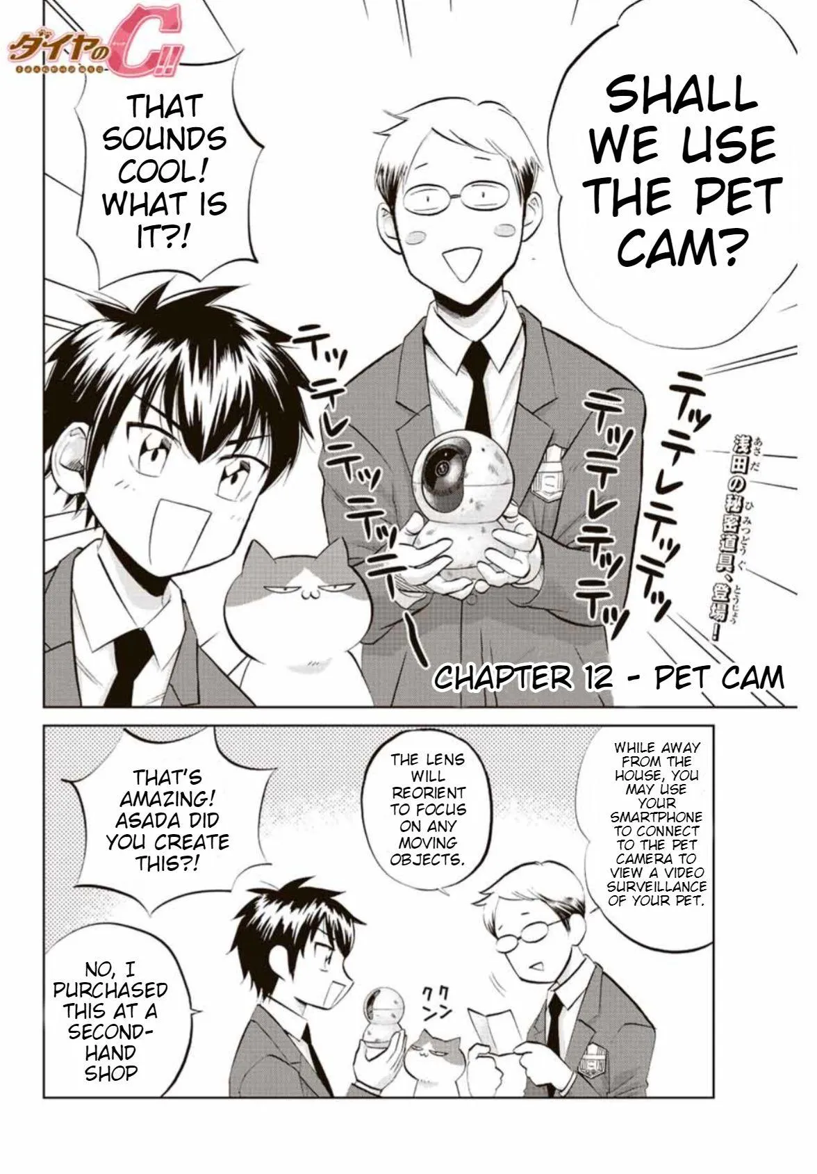 Daiya no C Chapter 12 page 2 - 