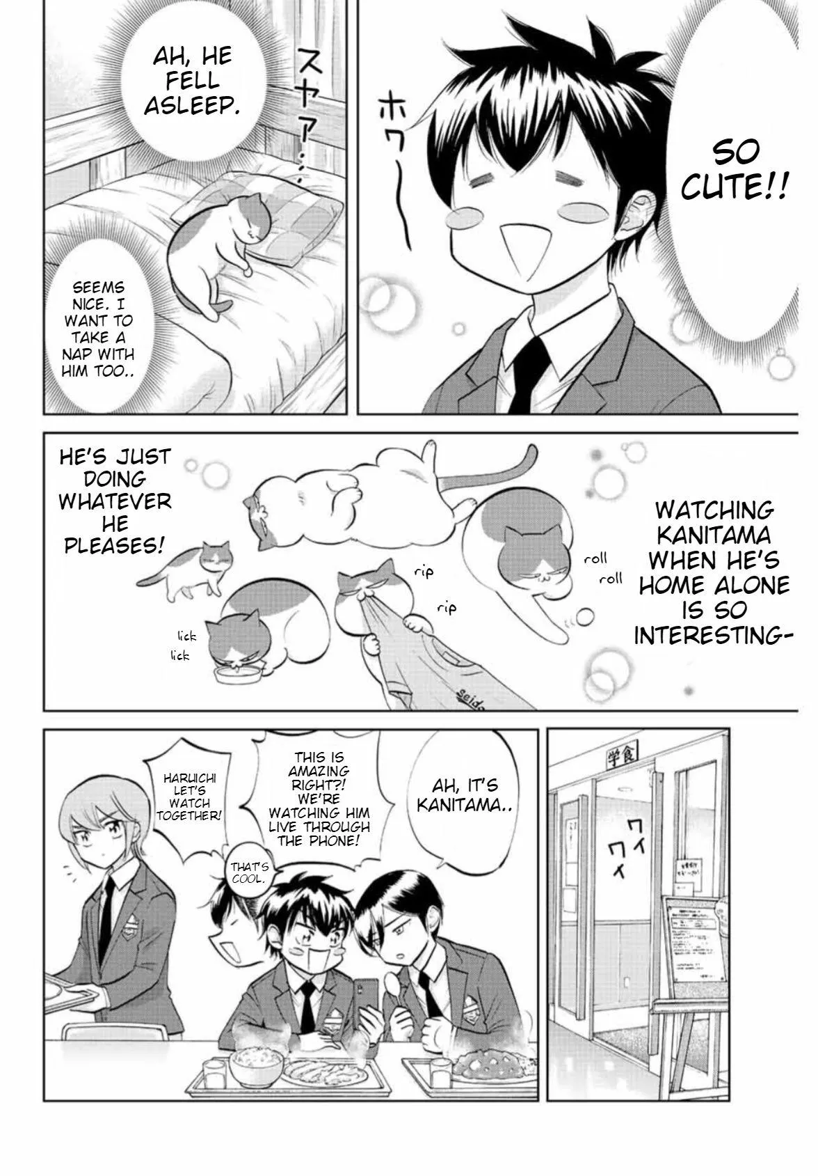 Daiya no C Chapter 12 page 4 - 