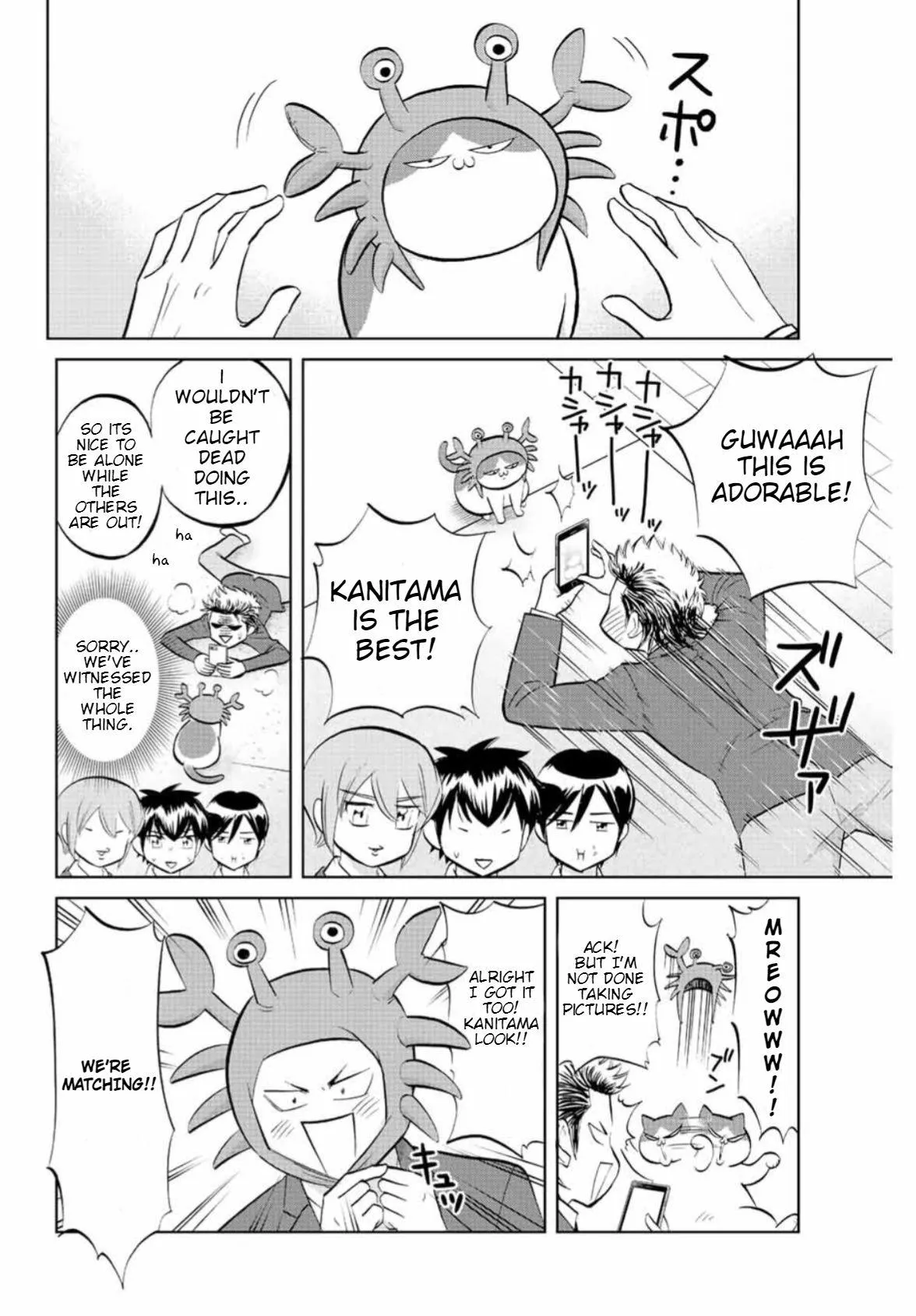 Daiya no C Chapter 12 page 6 - 
