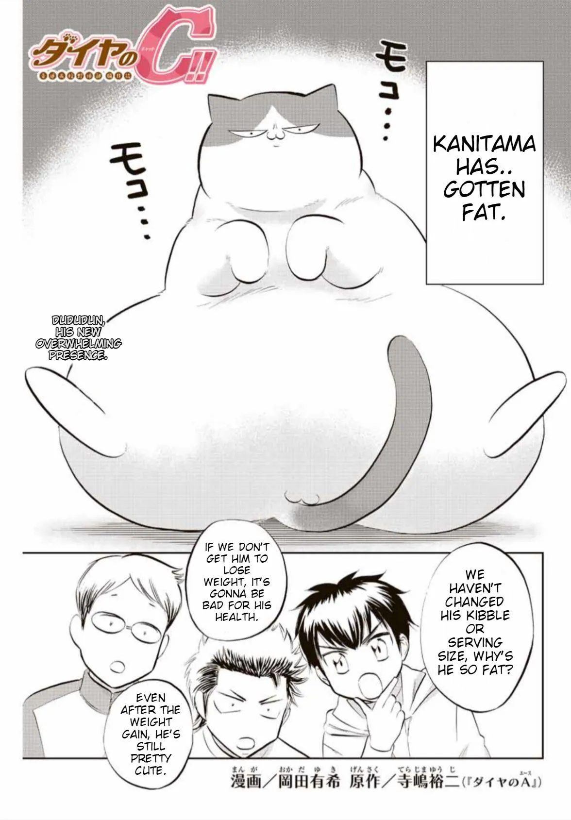 Daiya no C Chapter 13 page 1 - 