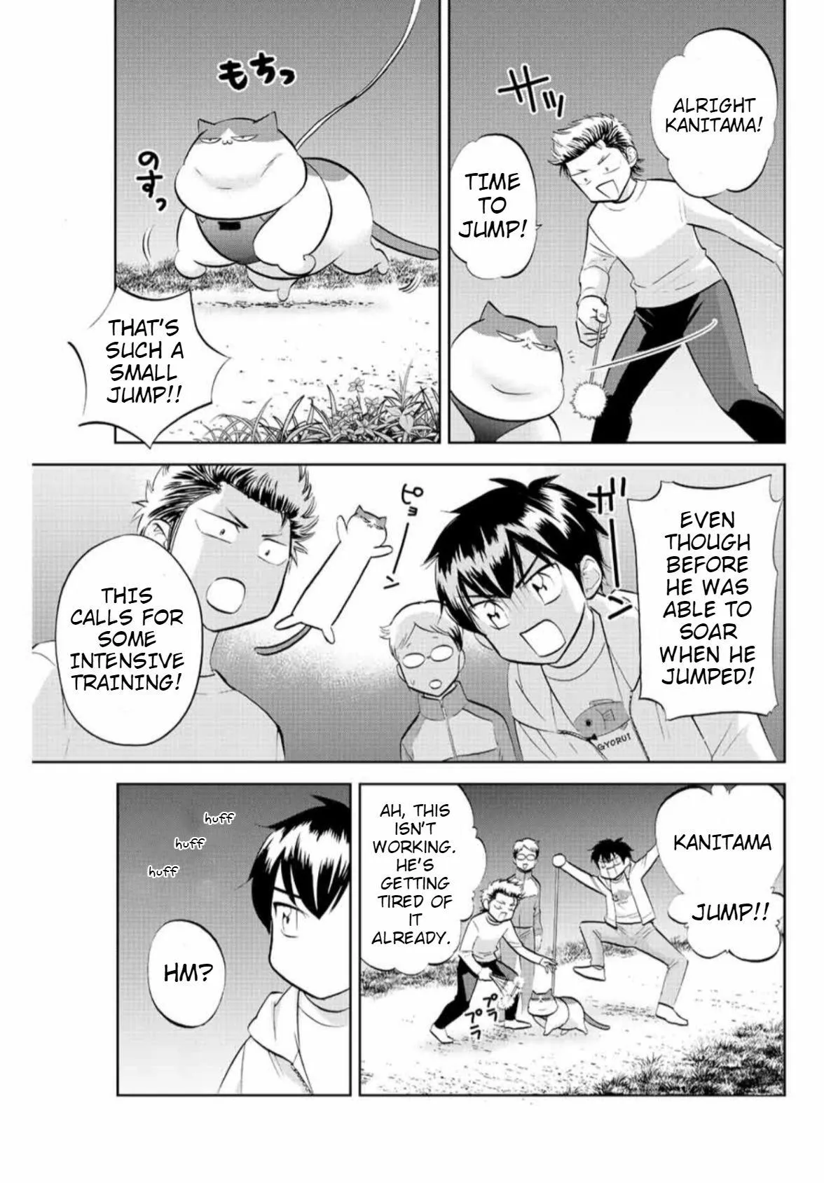 Daiya no C Chapter 13 page 3 - 