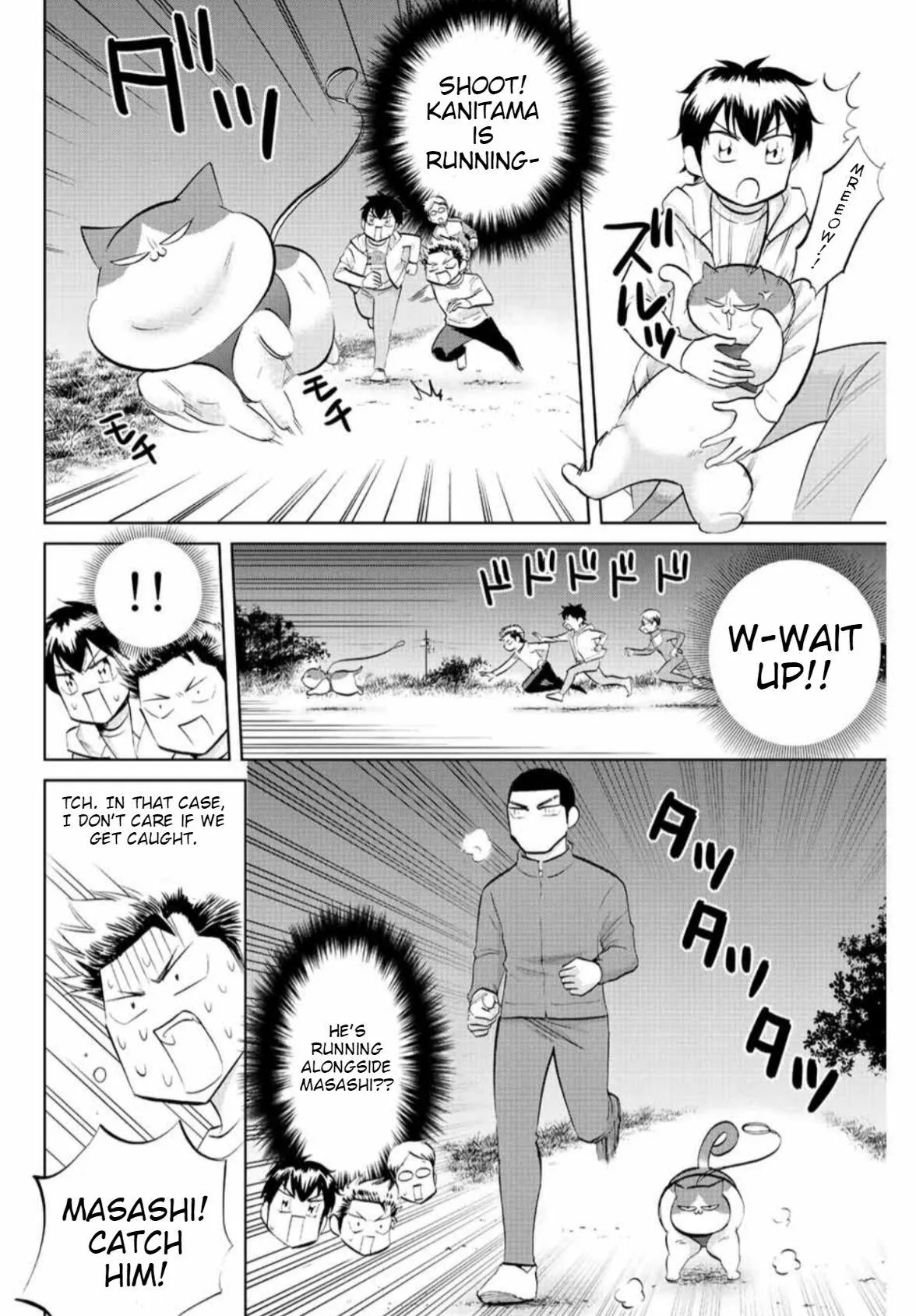 Daiya no C Chapter 13 page 6 - 