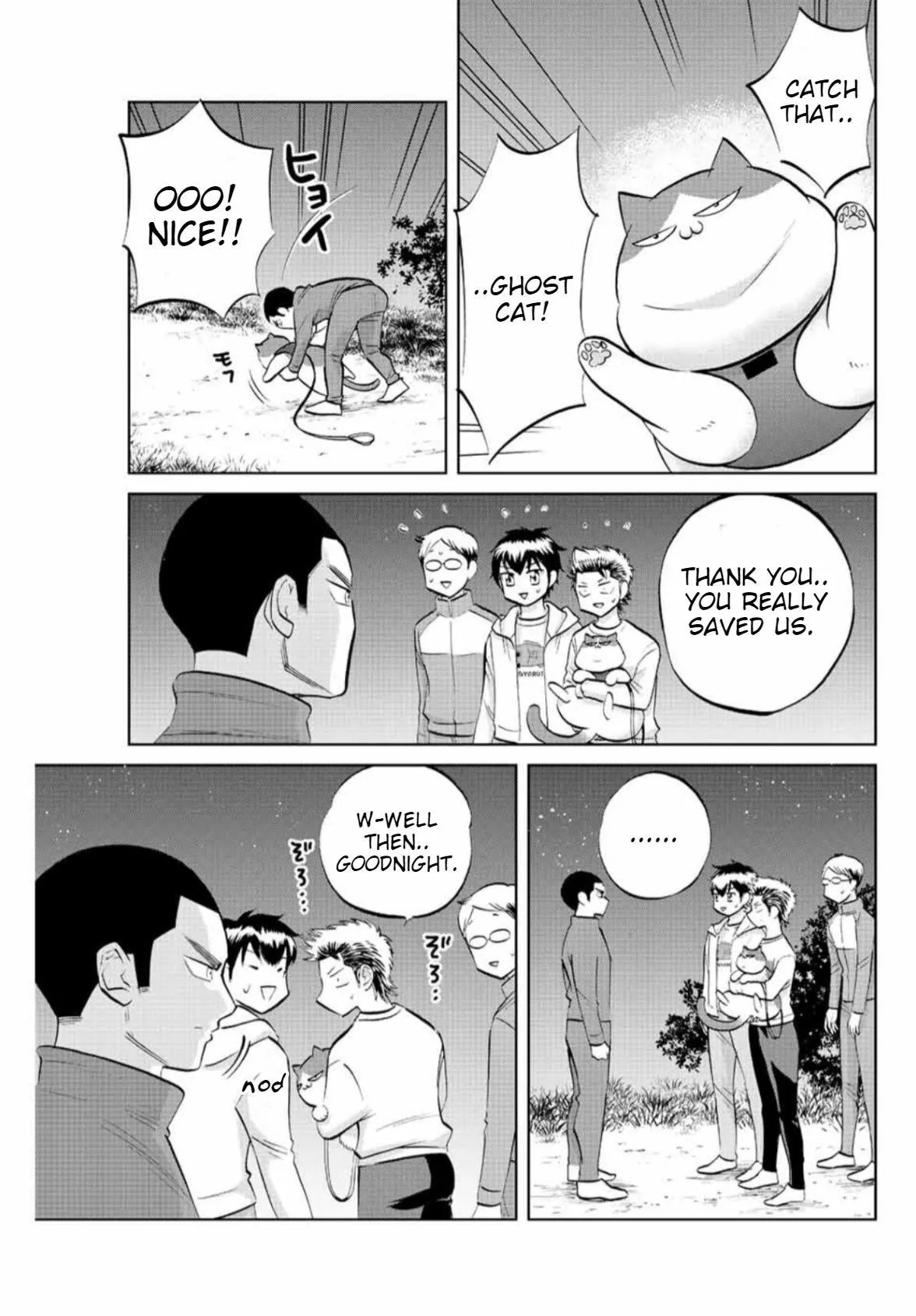 Daiya no C Chapter 13 page 7 - 