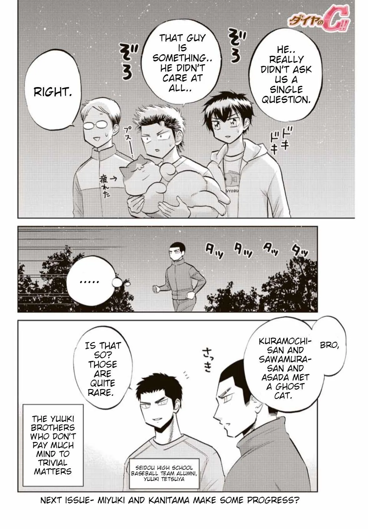 Daiya no C Chapter 13 page 8 - 