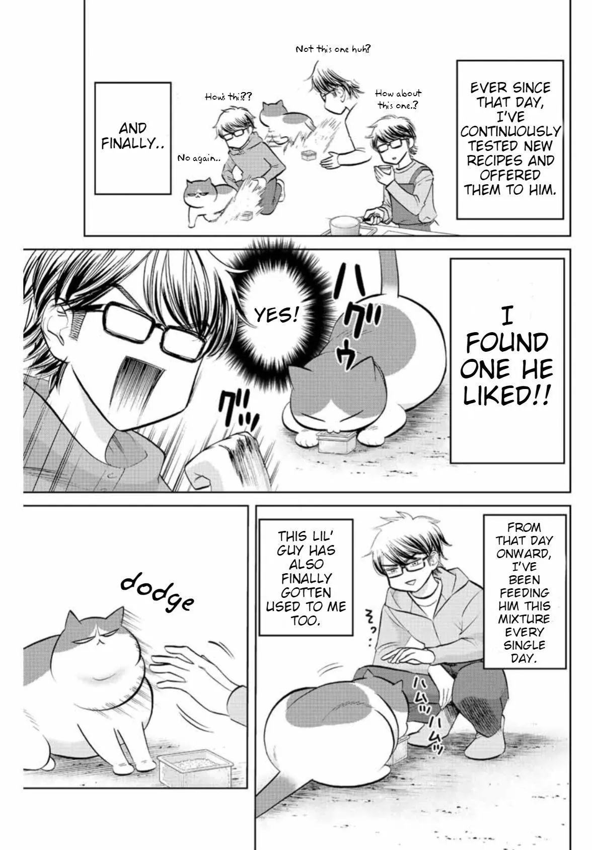 Daiya no C Chapter 14 page 3 - 