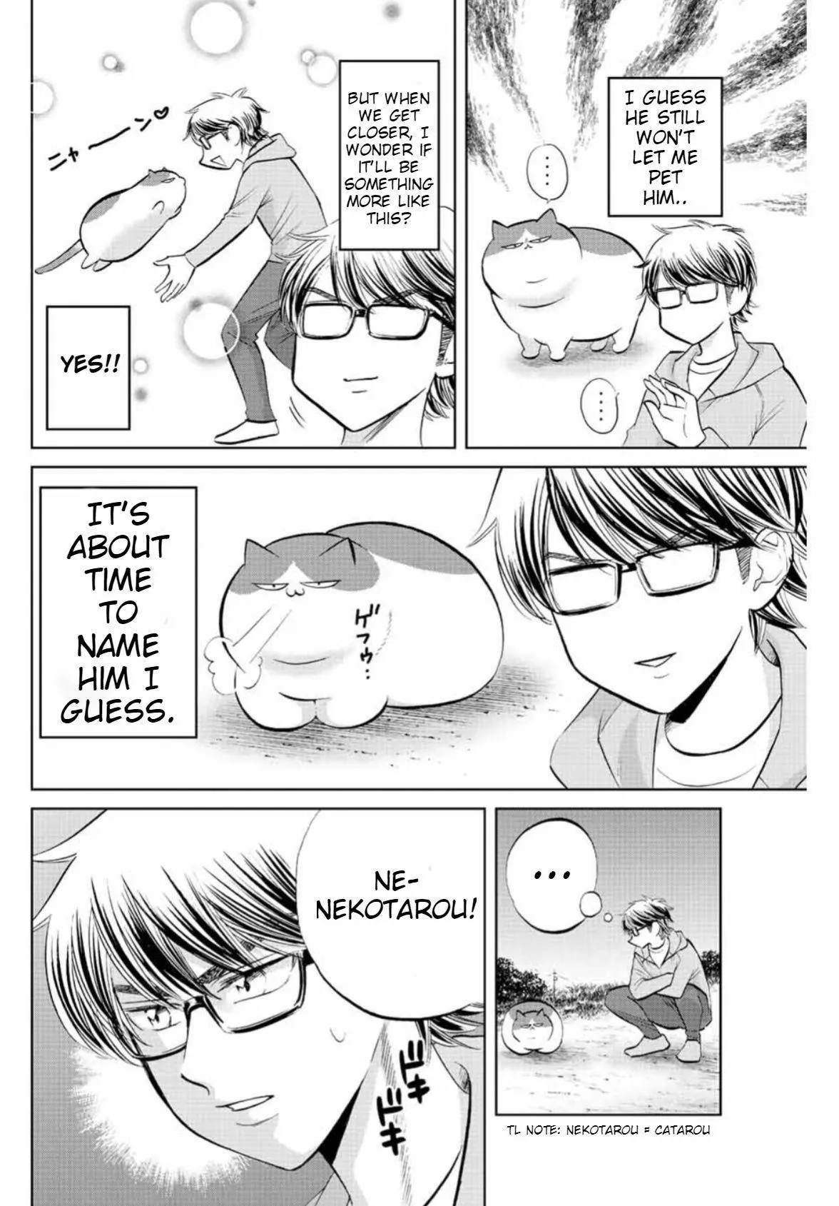 Daiya no C Chapter 14 page 4 - 