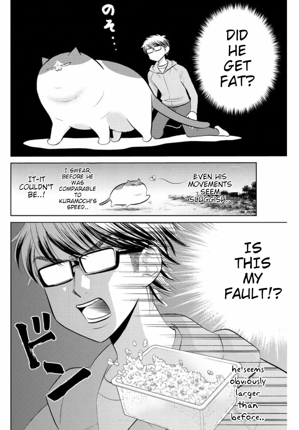 Daiya no C Chapter 14 page 6 - 