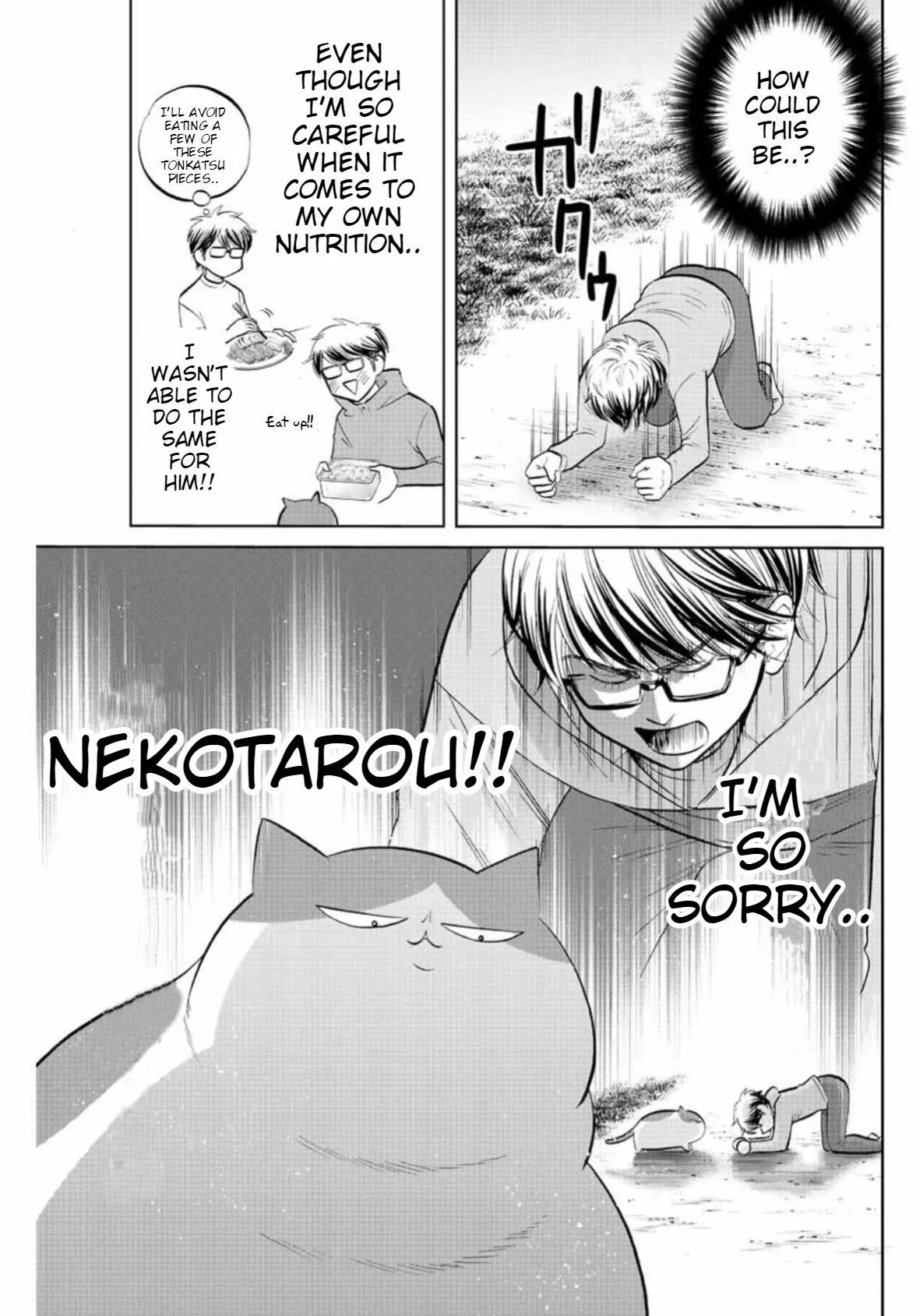 Daiya no C Chapter 14 page 7 - 