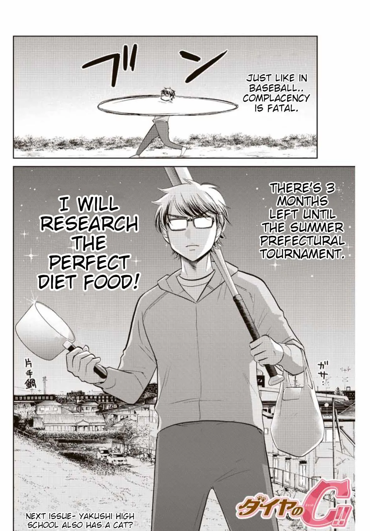 Daiya no C Chapter 14 page 8 - 