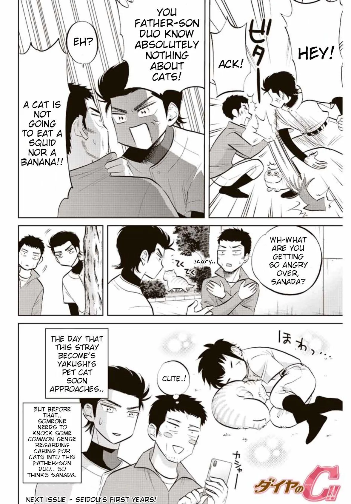 Daiya no C Chapter 15 page 8 - 