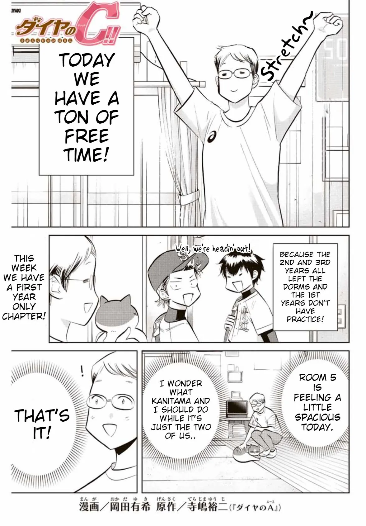 Daiya no C Chapter 16 page 1 - 