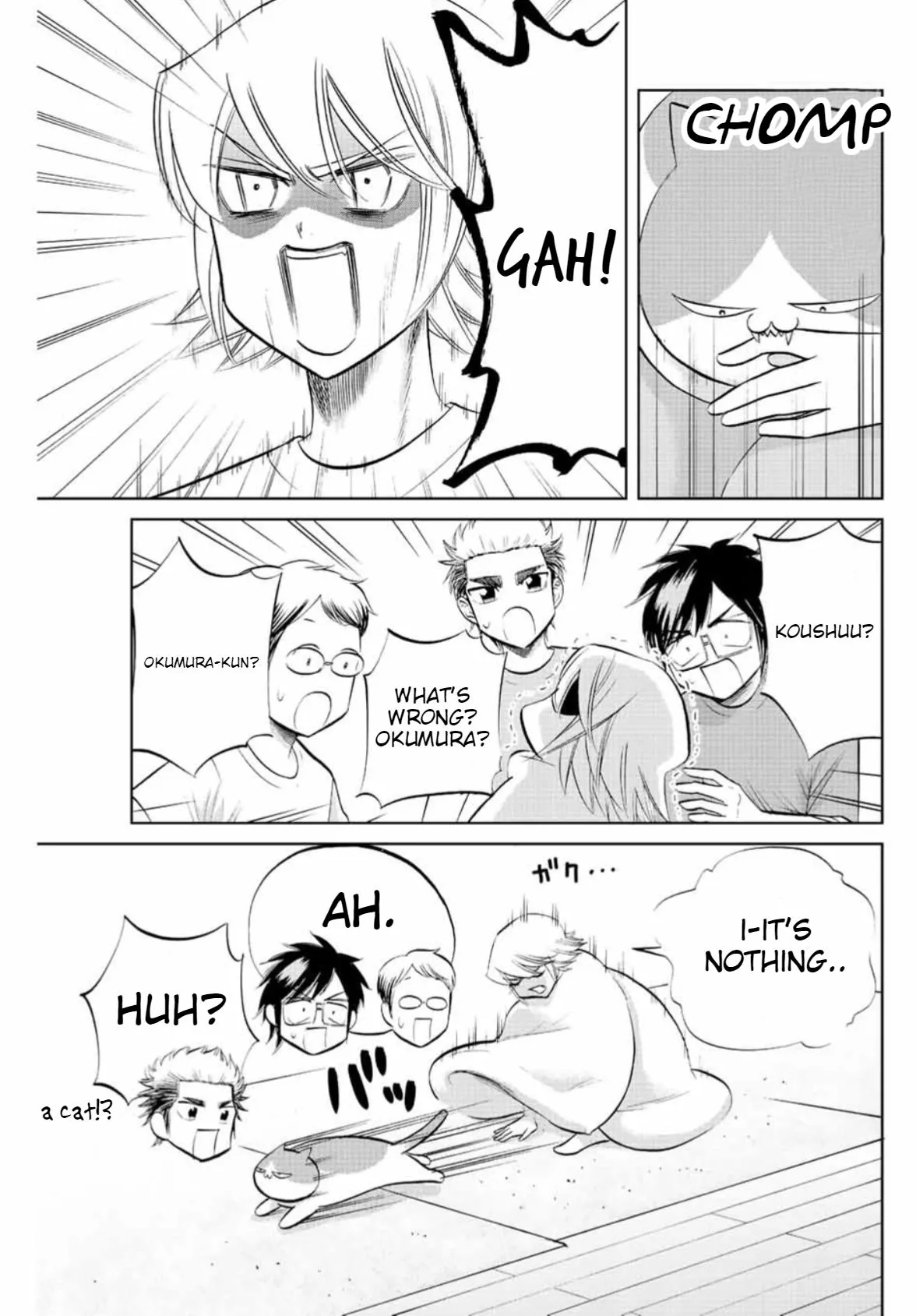 Daiya no C Chapter 16 page 7 - 
